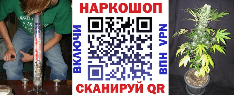 Наркотические вещества Курган СК Cocaine Меф Амфетамин ГАШ Каннабис