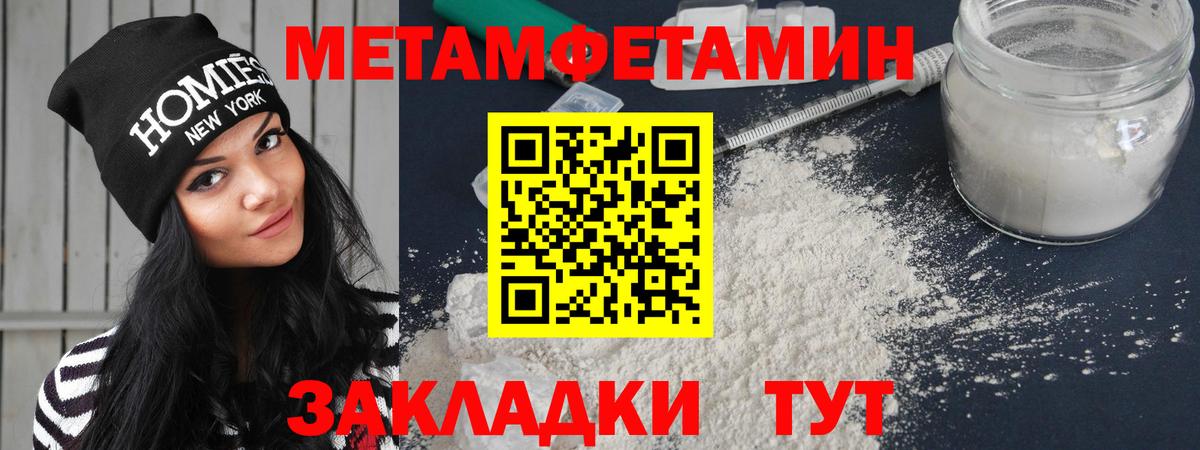 Амфетамин 98% Курган