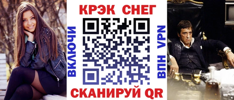 COCAIN 99%  блэк спрут ТОР  Курган 