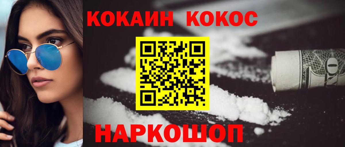 Кокаин Боливия Курган