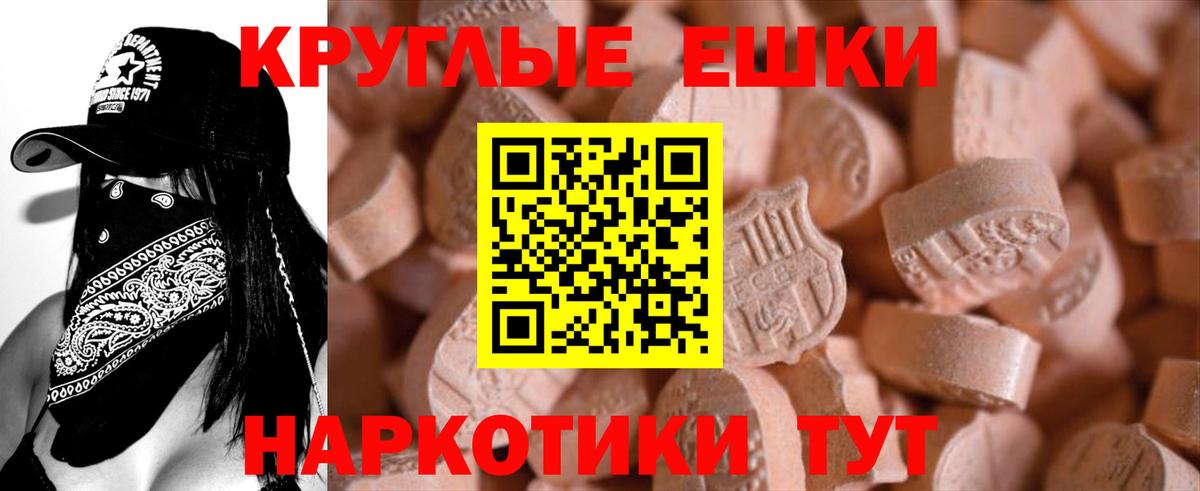 Экстази бентли  Экстази  Ecstasy louis Vuitton  Курган 