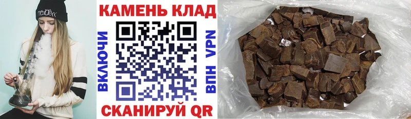 Гашиш hashish  Курган 