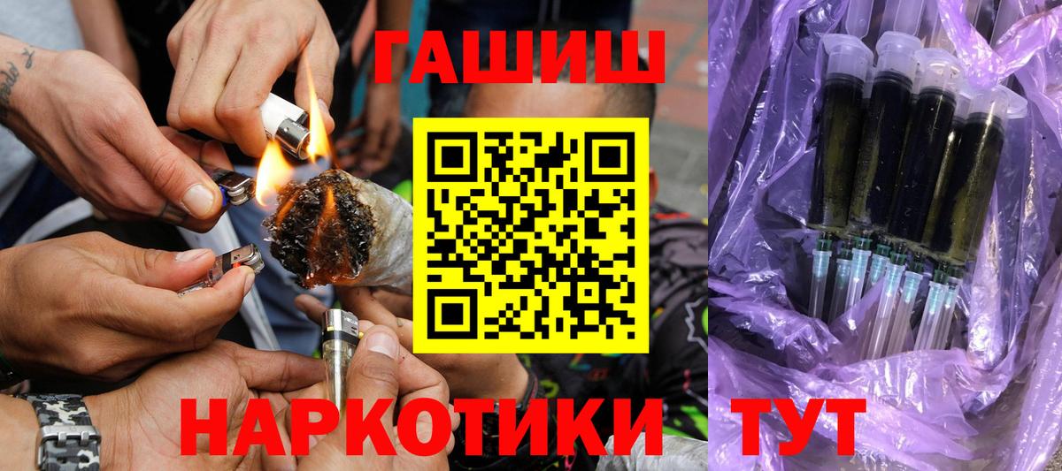 ГАШ индика сатива  Курган 