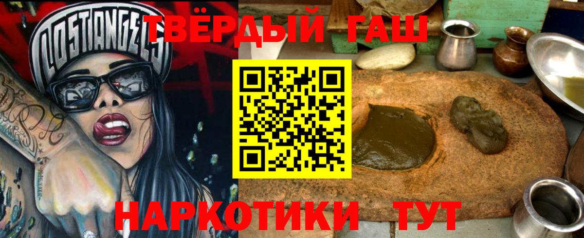 Курган  ГАШИШ гашик  ГАШИШ  ГАШИШ Изолятор  Вход с VPN 
