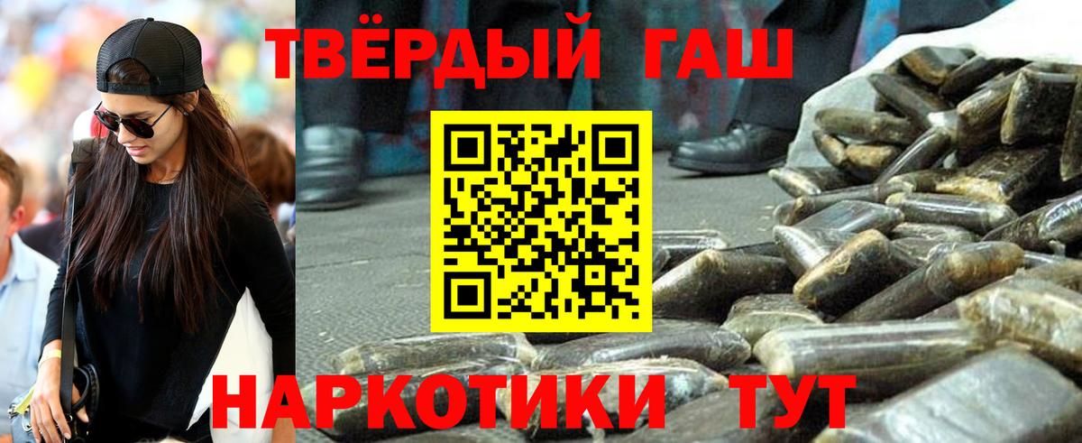 Марихуана  Вход с VPN  Курган  Меф МЯУ МЯУ   Героин  Мефедрон  Лсд 25  ГАШ  Кокаин  ТГК  Экстази 