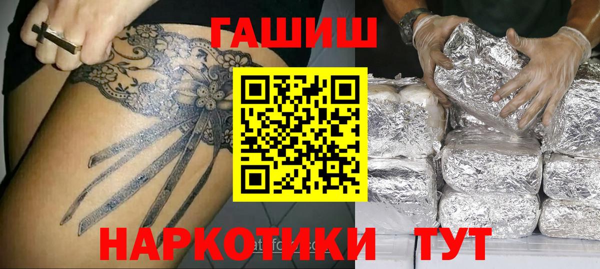  COCAIN Курган