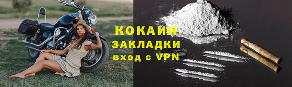 MESCALINE Нязепетровск
