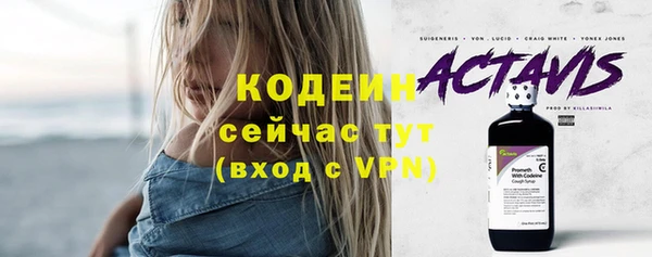 MESCALINE Нязепетровск