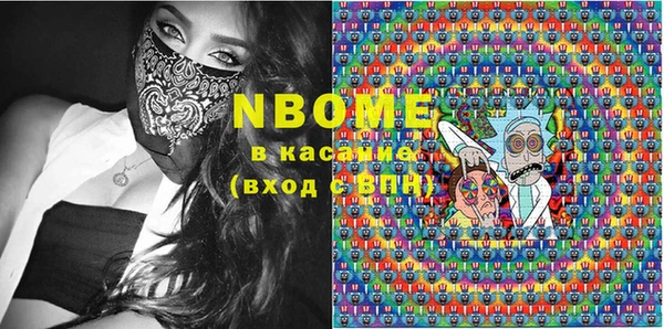 MESCALINE Нязепетровск