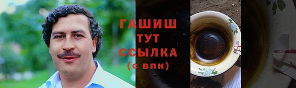 spice Солнечногорск