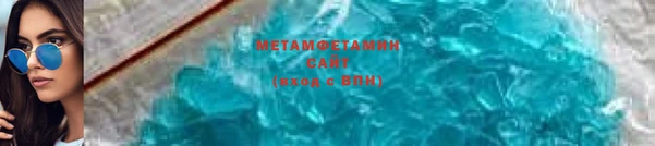 спиды Осинники