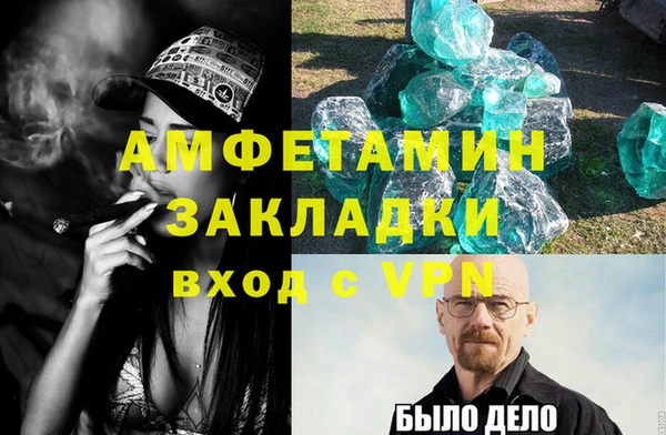 MESCALINE Нязепетровск
