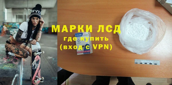 MESCALINE Нязепетровск