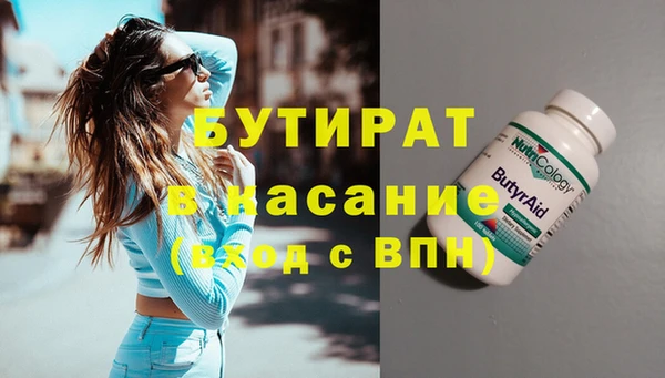 гидропоника Нягань