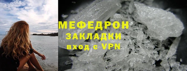 MESCALINE Соль-Илецк