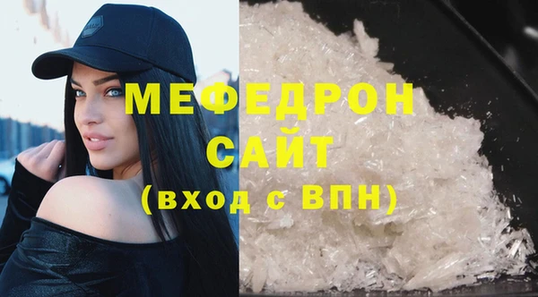 MESCALINE Нязепетровск
