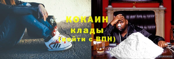 MESCALINE Нязепетровск