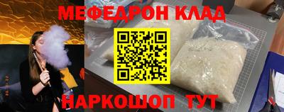 мефедрон Азнакаево
