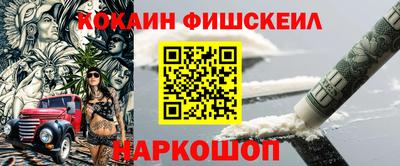 наркотики Гай