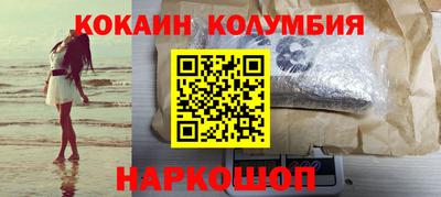 ГАЛЛЮЦИНОГЕННЫЕ ГРИБЫ Бийск