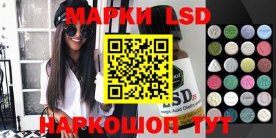 ГАЛЛЮЦИНОГЕННЫЕ ГРИБЫ Бийск