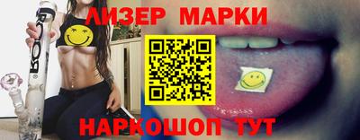 наркотики Гай