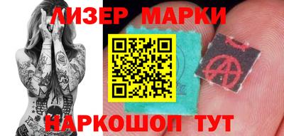 наркотики Гай