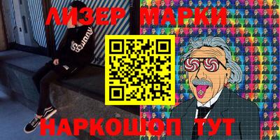 ГАЛЛЮЦИНОГЕННЫЕ ГРИБЫ Бийск