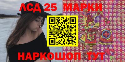 ГАЛЛЮЦИНОГЕННЫЕ ГРИБЫ Бийск