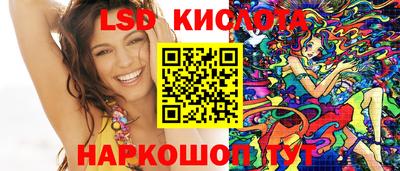 ГАЛЛЮЦИНОГЕННЫЕ ГРИБЫ Бийск