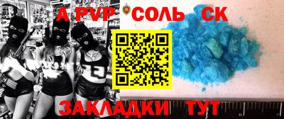 кокаин колумбия Гагарин