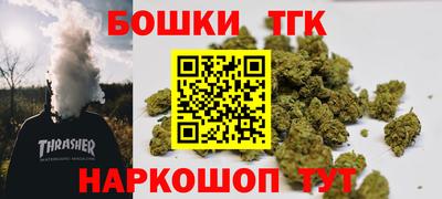наркотики Гай