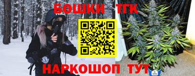 ГАЛЛЮЦИНОГЕННЫЕ ГРИБЫ Бийск