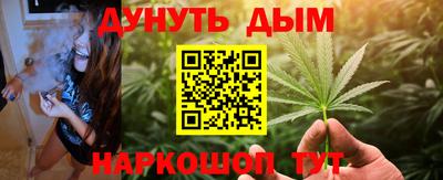 наркотики Гай