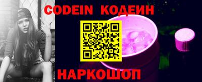 наркотики Гай