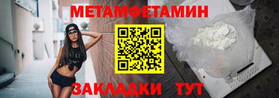 наркотики Гай