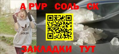 ГАЛЛЮЦИНОГЕННЫЕ ГРИБЫ Бийск