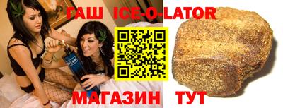 наркотики Гай