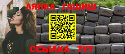 наркотики Гай