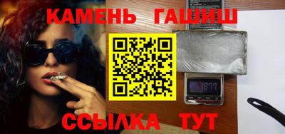 наркотики Гай