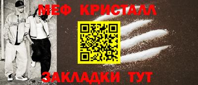 ГАЛЛЮЦИНОГЕННЫЕ ГРИБЫ Бийск