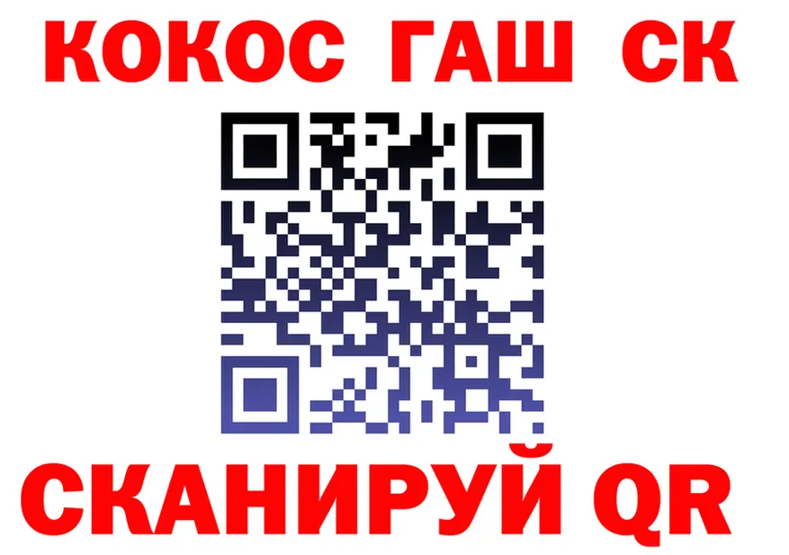 КОКАИН Fish Scale зеркало дарк нет блэк спрут Курган