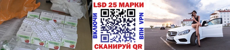 ЛСД экстази ecstasy  Курган 