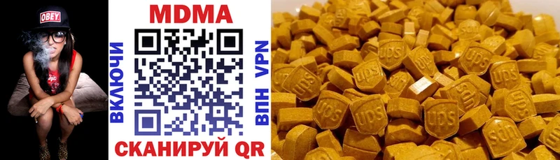 МДМА Molly  даркнет как зайти  Курган  где найти наркотики 