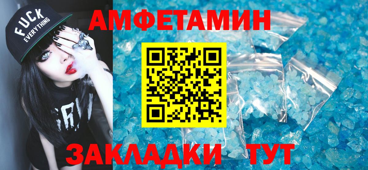 Курган  Первитин  Вход с VPN  Первитин витя 