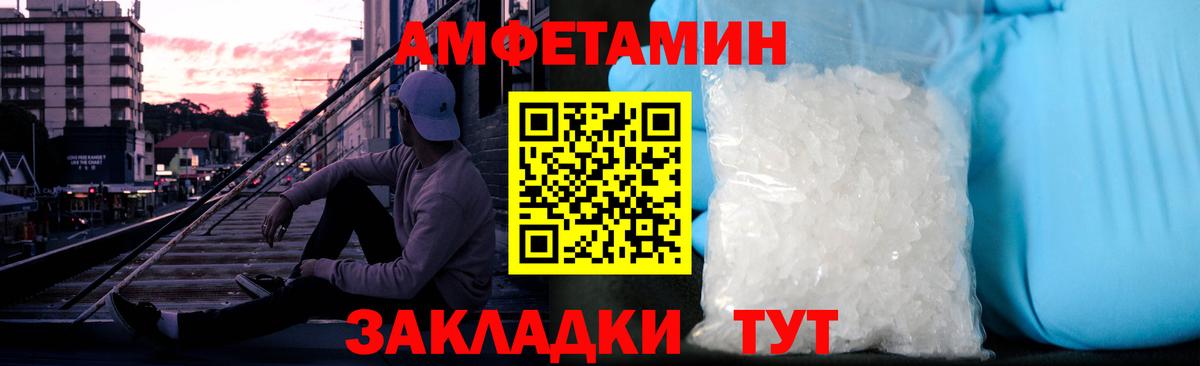Гашиш  МАРИХУАНА  КОКАИН  Меф  Курган  Ешки  Вход с VPN  Амфетамин  Меф 