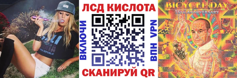 Марки 25I-NBOMe 1500мкг  Курган 
