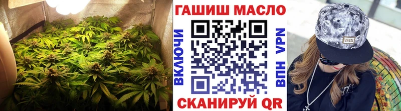 Дистиллят ТГК вейп  Курган 