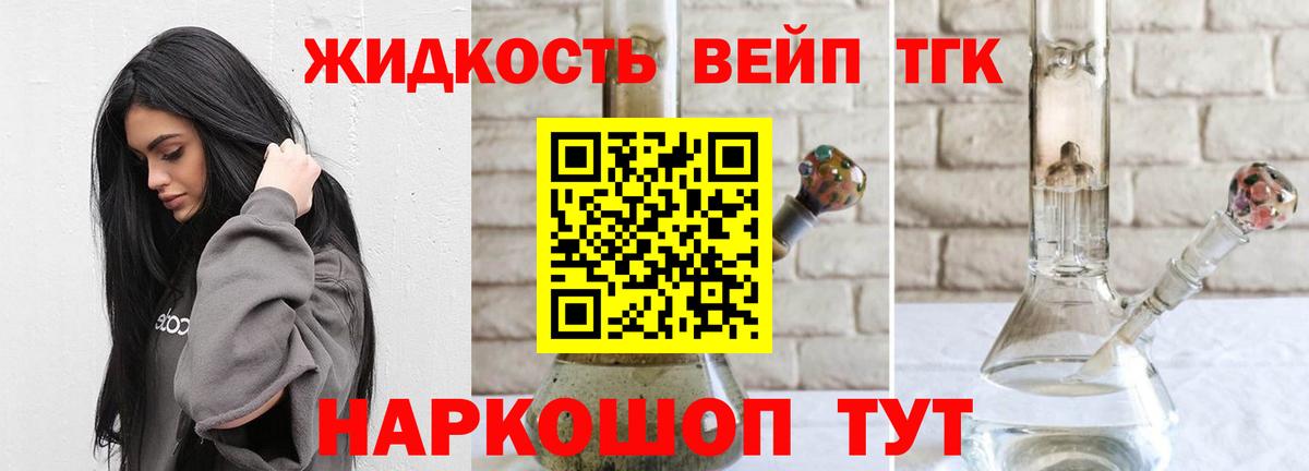 МЕФ Курган