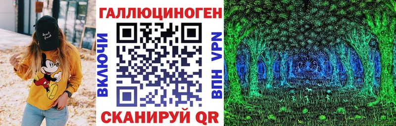 это состав  где купить наркоту  Курган  Псилоцибиновые грибы мицелий 